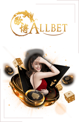 wt-allbet-full